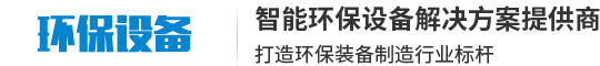 廣州嘉企建材有限公司